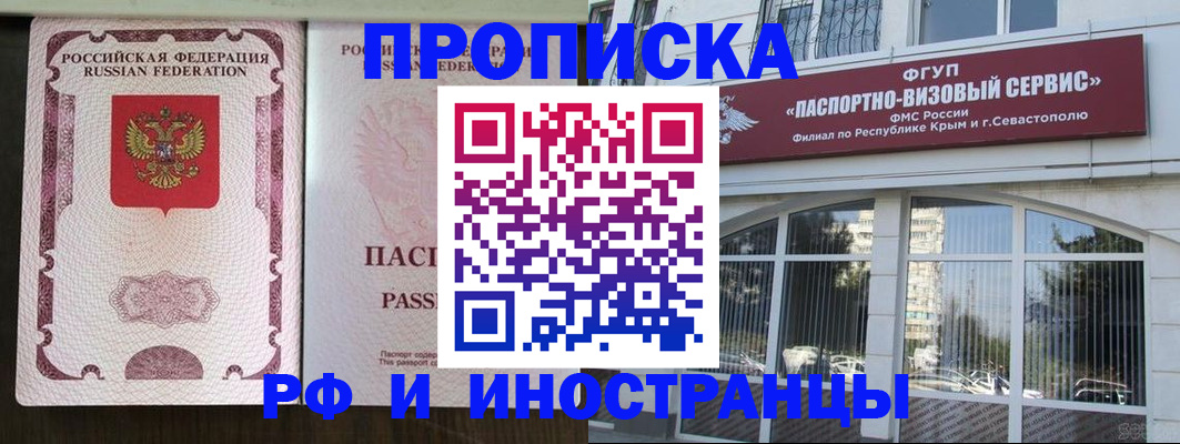 временная регистрация госуслуги в Богородске